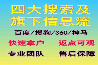 百度竞价广告代运营成功案例：某餐饮连锁店的线上营销策略