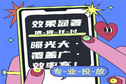 百度推广费用标准解读及实战应用