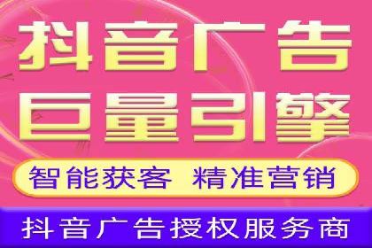 百度竞价托管公司案例：助力企业实现线上线下融合